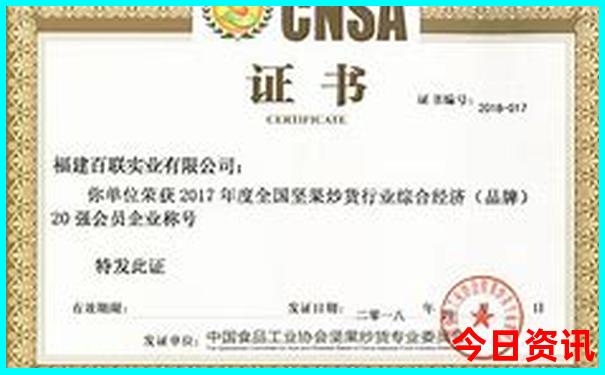 北京哪些景点军人免费
